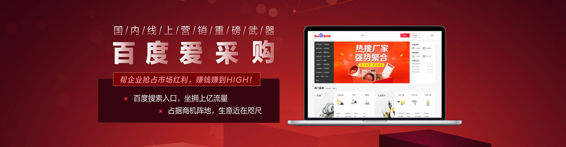 九江百度代理开户