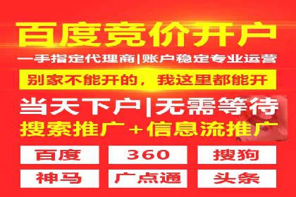 百度推广平台案例精选：热门广告背后的秘密