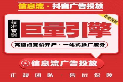 SEM服务案例：实现精准营销