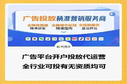 百度优化推广案例：关键词优化与SEO策略